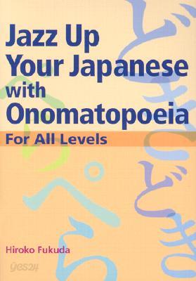 Jazz Up Your Japanese With Onomatopoeia