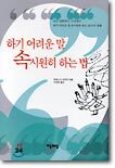 상품명