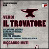 베르디 : 일 트로바토레 (Verdi : Il Trovatore) (2CD) - Riccardo Muti