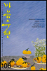 마음수련 (미리보기) : 6월 [2014]