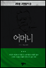 어머니