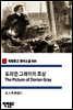 도리언 그레이의 초상 The Picture of Dorian Gray