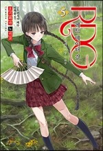 R.D.G 레드 데이터 걸 5