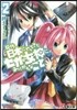 現代日本にやってきたセガの女神にありがちなこと(2)