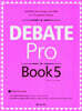 Debate Pro Book 5