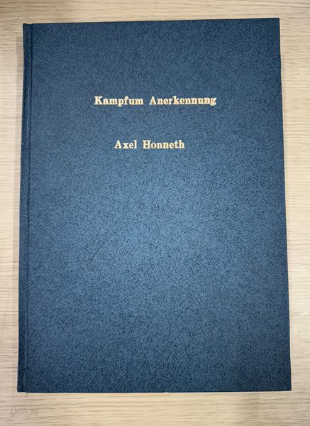 Kampf um Anerkennung(Hardcover)