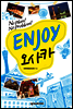 ENJOY 오사카