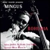 Charles Mingus - Mingus at the Bohemia