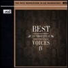 베스트 오디오파일 보이시스 4집 (Best Audiophile Voices IV)