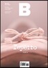 매거진 B (월간) : 3월 영문판 [2014년]