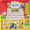 [뉴씽씽펜(16G)정품 포함]반짝반짝리틀전래북스/첫전래동화/리틀전래북스/최신개정판 배송