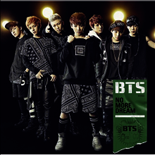 방탄소년단 (BTS) - No More Dream (CD+DVD) (초회한정반 A)