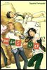 재워드립니다! 12(완결)