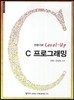 C 프로그래밍