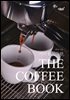 커피향 가득한 THE COFFEE BOOK