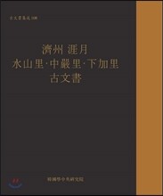상품명