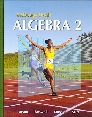 [염가한정판매] Holt McDougal Larson Algebra 2
