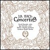 Igor Oistrakh / David Oistrakh 바흐: 협주곡 모음집 (Bach: Concertos)