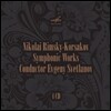 Evgeny Svetlanov 림스키-코르사코프 : 교향악 작품집 (Rimsky-Korsakov: Symphonic Works)
