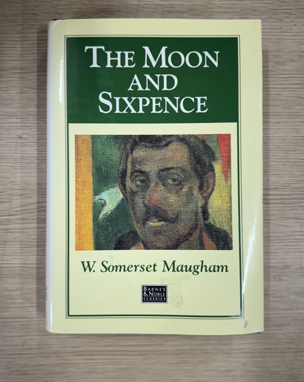 THE MOON AND SIXPENCE(영어원서)