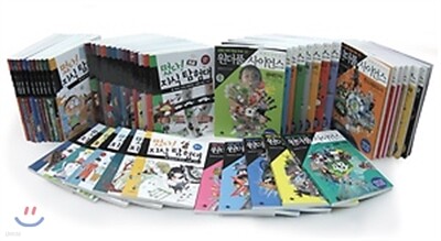 시공사 사회과학 필독선 50권 세트