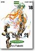 봉신연의 18