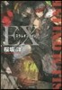 スラムオンライン EX