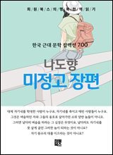 상품명