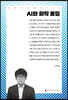 AI와 화학 물질