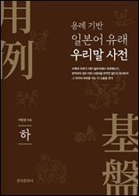 상품명