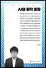 AI와 화학 물질