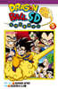 드래곤볼 SD 5
