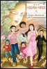 시오리와 시미코 애장판 1