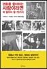 영화를 좋아하는 사람이라면 꼭 알아야 할 70가지