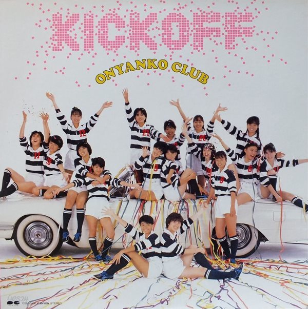 [일본반][LP] Onyanko Club - Kick Off