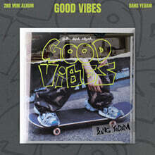 방예담 - 미니앨범 2집 : GOOD ViBES