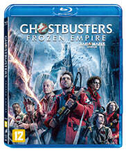 고스트버스터즈: 오싹한 뉴욕 (1Disc) : 블루레이