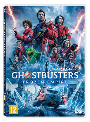 고스트버스터즈: 오싹한 뉴욕 (1Disc)