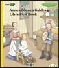 EBS 초목달 Anne of Green Gables & Lily’s First Book - Saturn 2-1