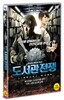 도서관 전쟁