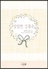 달달한 김꽃순
