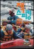 호흡영어 잭스피킹 3