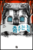춤추는 집 1