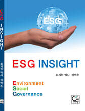ESG INSIGHT