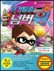 위기탈출 넘버원 29