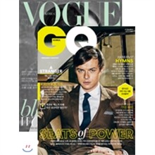 VOGUE 보그 + GQ 지큐 코리아 (월간) : 6월 합본세트 [2014]