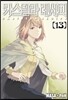 카스텔라 레시피 13