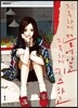지독하게 끌어안고 지독하게 키스하고 1