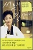 서른의 당신에게