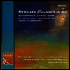 메시앙: 실내악 작품집 (Messiaen: Chamber Music)(CD) - Nurit Stark